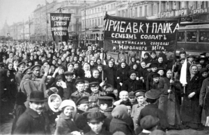 Απεργία του εργοστασίου Πουτίλοφ τον Φλεβάρη του 1917